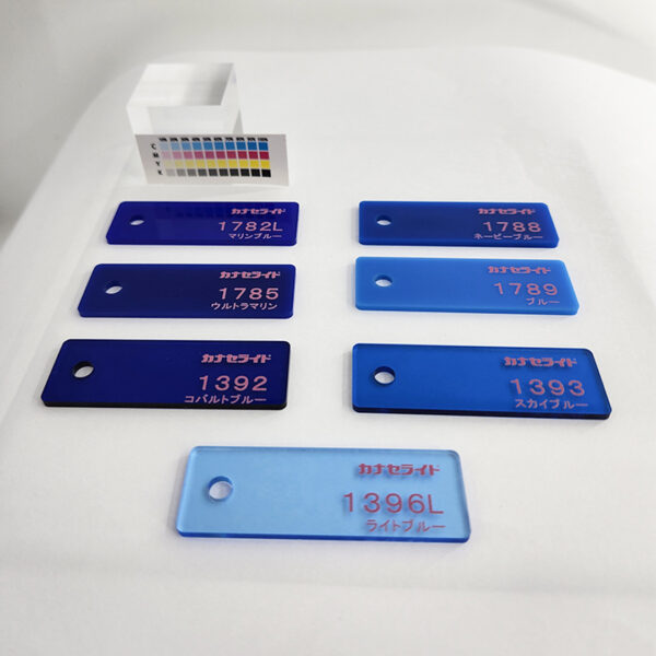 日本製 アクリル板 ネービーブルー(キャスト板) 厚み5mm 450X1100mm 縮小カット1枚無料 切断面仕上なし (面取り商品のリンクあり) 日本製 アクリル板 ネービーブルー(キャスト板) 厚み5mm 700X700mm