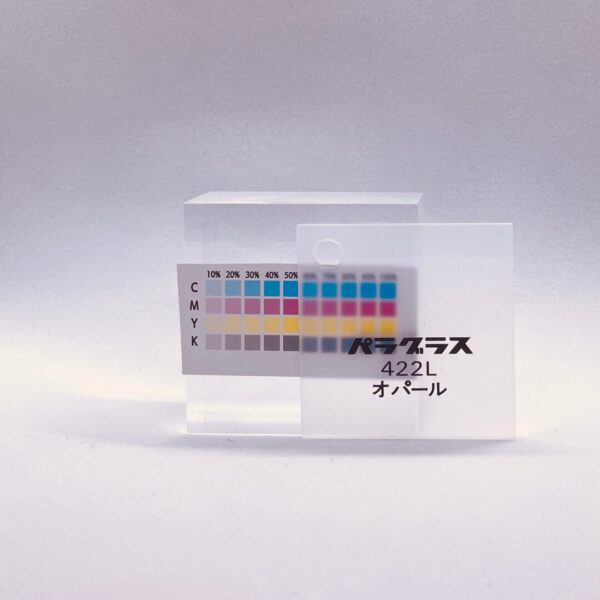 パラグラス_422L オパール