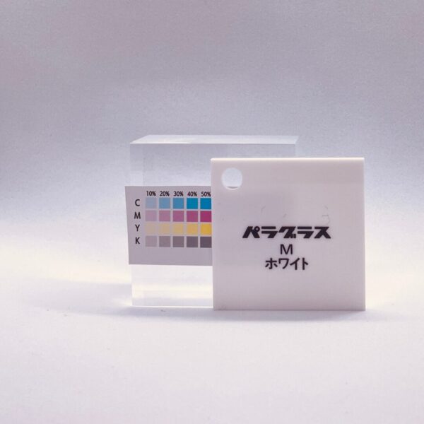 パラグラス_M ホワイト